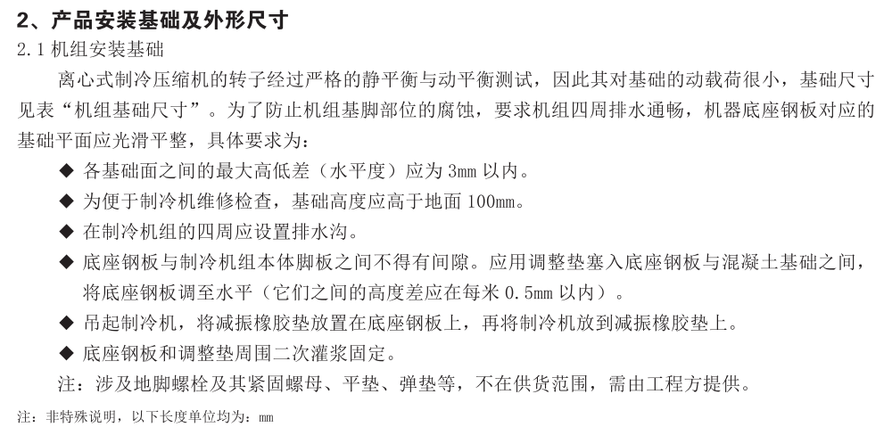 141654447.png image.png