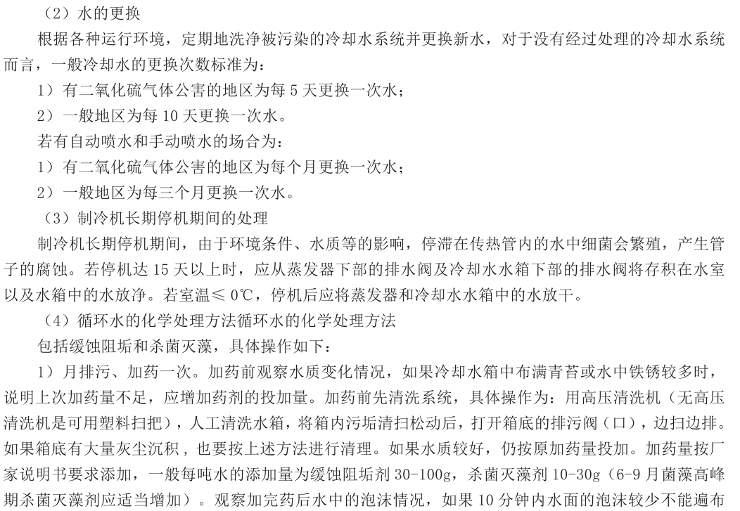 161825883.png image.png