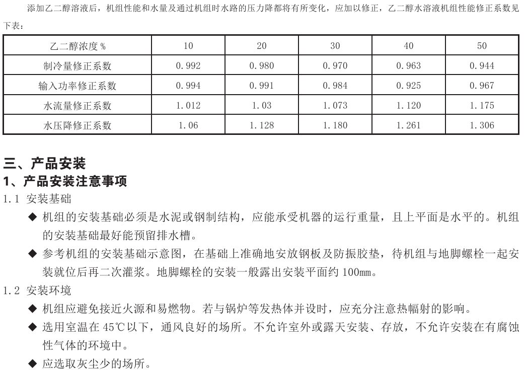 231140803.png image.png