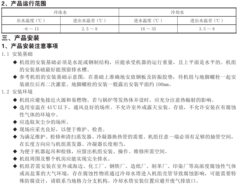 101637283.png image.png